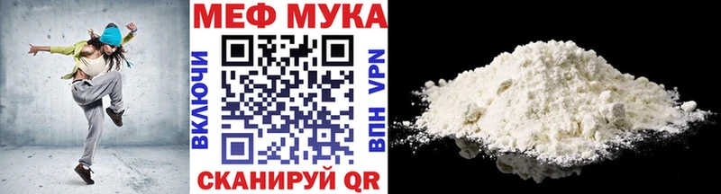 Наркошоп Скопин МАРИХУАНА Cocaine A-PVP Галлюциногенные грибы Меф АМФЕТАМИН