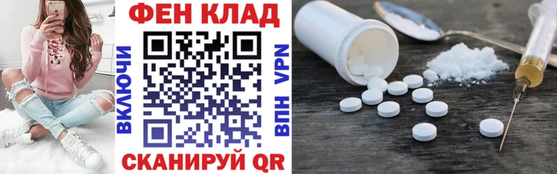 купить закладку  Скопин  Amphetamine Premium 