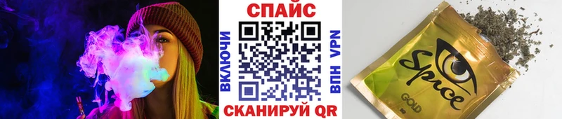 БУТИРАТ GHB  Скопин 
