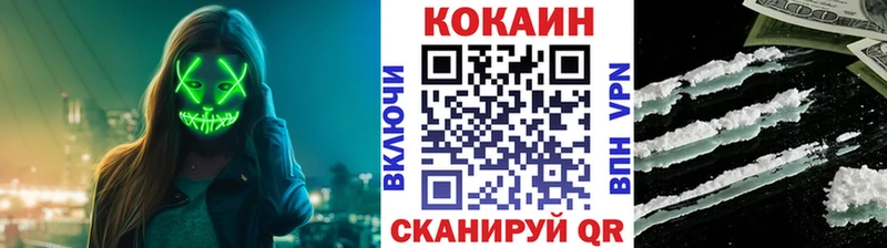 kraken маркетплейс  Скопин  COCAIN Перу  цены наркотик 