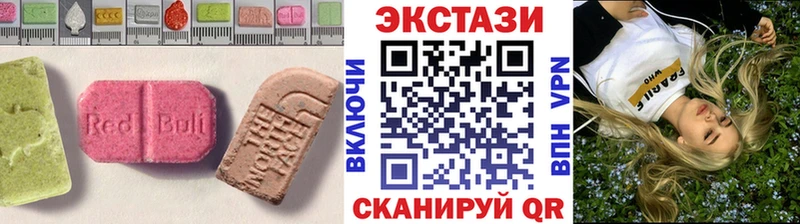 Ecstasy MDMA  Скопин 