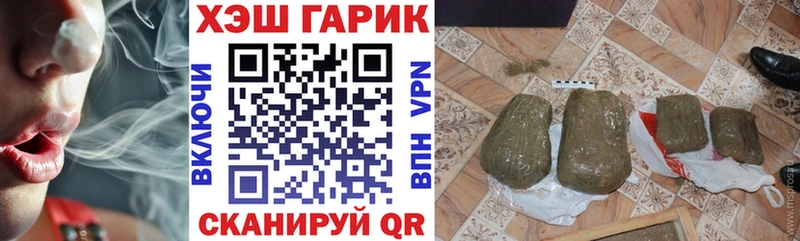 дарк нет формула  Скопин  ГАШ хэш 