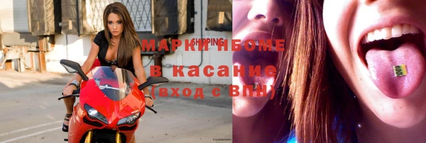 ГАЛЛЮЦИНОГЕННЫЕ ГРИБЫ Армянск