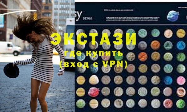 мяу мяу кристалл Алексеевка
