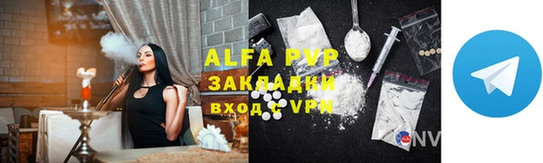 гидра Арсеньев