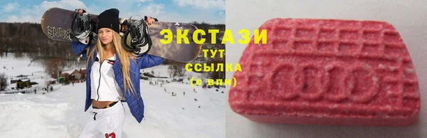 мяу мяу кристалл Алексеевка
