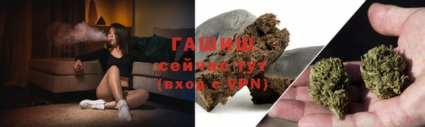 мяу мяу кристалл Алексеевка