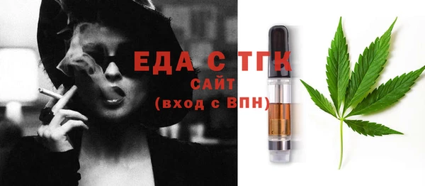 ГАЛЛЮЦИНОГЕННЫЕ ГРИБЫ Армянск