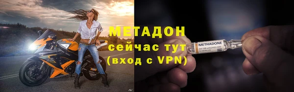 мяу мяу кристалл Алексин
