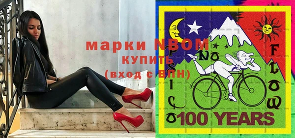 кокаин перу Алзамай