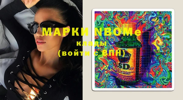MESCALINE Вязьма