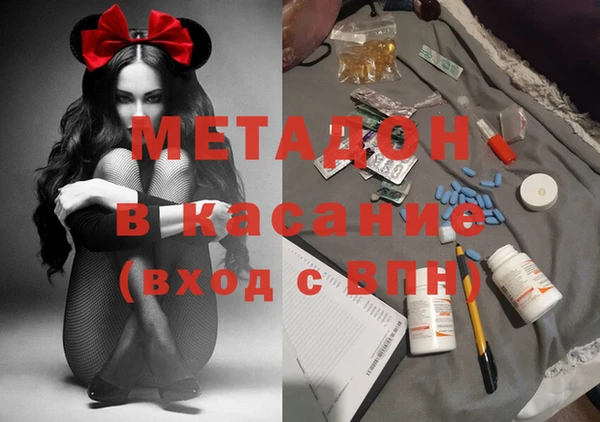 мяу мяу кристалл Алексеевка