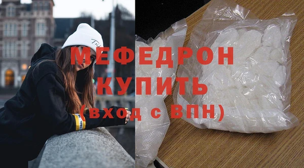 гидра Арсеньев