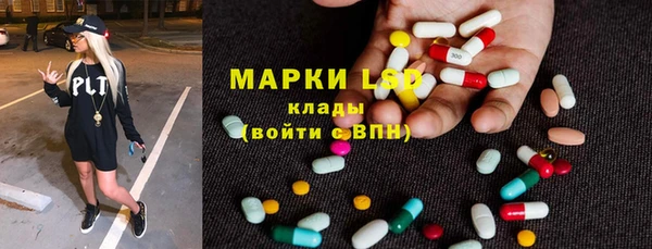 мяу мяу кристалл Алексеевка