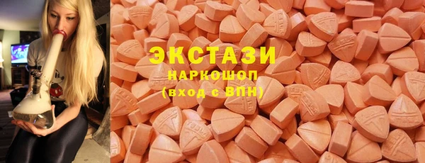 ГАЛЛЮЦИНОГЕННЫЕ ГРИБЫ Армянск