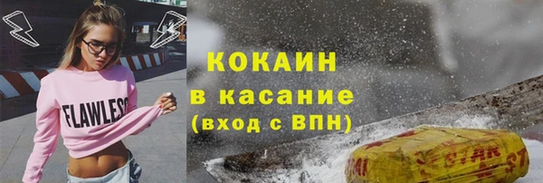 мяу мяу кристалл Алексин
