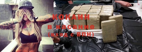 кокаин перу Алзамай