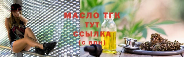 ГАЛЛЮЦИНОГЕННЫЕ ГРИБЫ Армянск