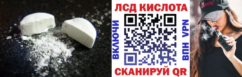 хочу   Скопин  Лсд 25 экстази ecstasy 