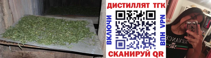 ТГК вейп  Скопин 